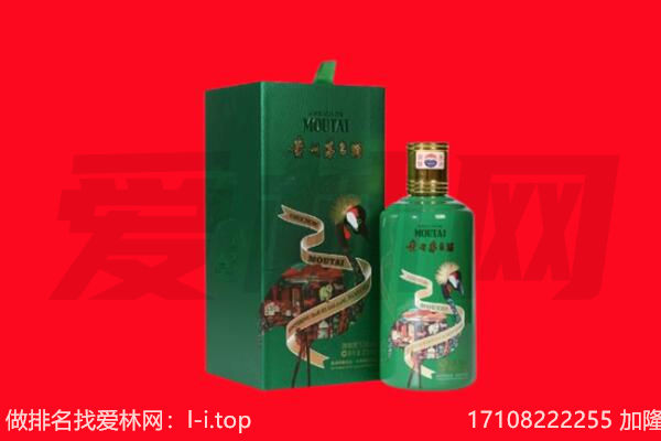 辽源市东辽回收出口茅台酒.jpg