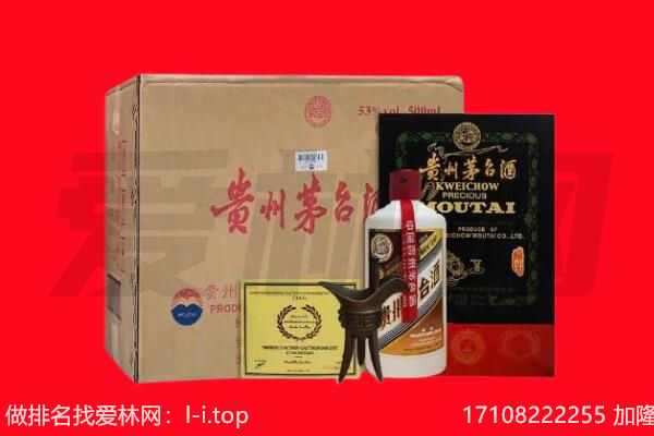 辽源市东辽回收陈年茅台酒
