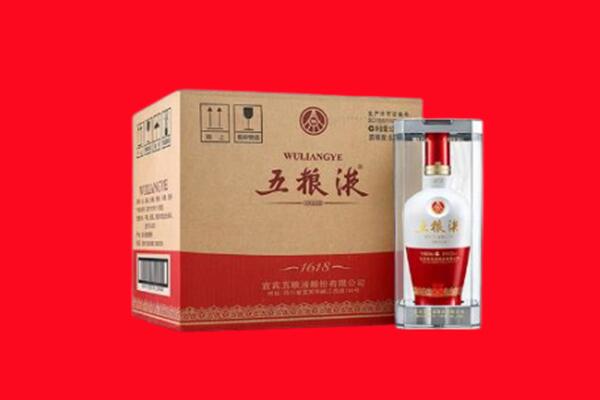 辽源市东辽回收五粮液