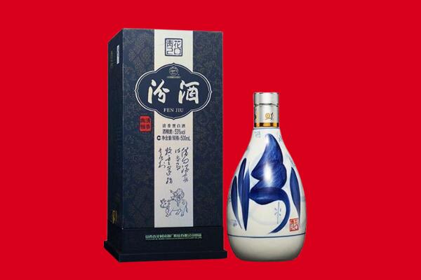 辽源市东辽回收汾酒