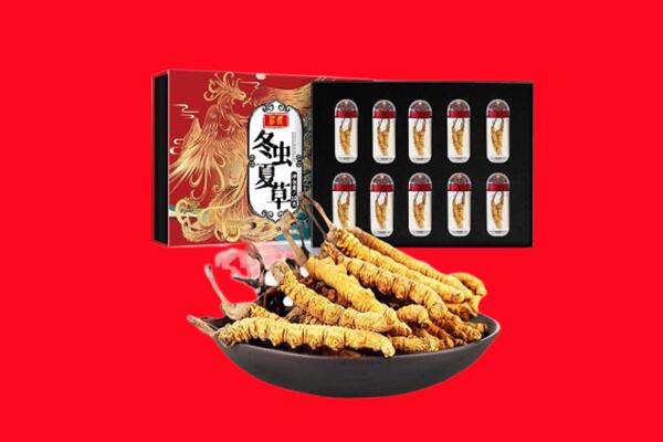 辽源市东辽回收虫草