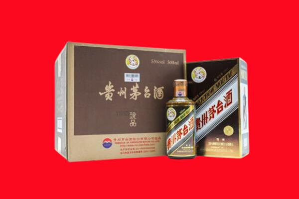 辽源市东辽回收50年茅台